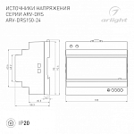 Блок питания Arlight ARV 057074 250_100_2736139
