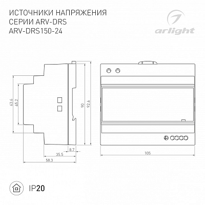Блок питания Arlight ARV 057074 400_400_2736139