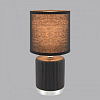 Настольная лампа декоративная Lumion KAISA 8179/1T 100_100_1867316
