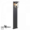 Наземный низкий светильник Novotech Fran 370946 100_100_1700221
