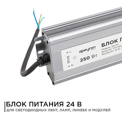 Блок питания Apeyron Electrics  03-115 400_400_3096954