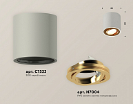 Накладной светильник Ambrella Light XS XS7533004 250_100_3109915