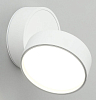 Спот Omnilux Lenno OML-101319-18 100_100_1782902