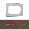 Рамка для двойной розетки Arte Milano am-502.16 502.16-double.silver 100_100_2168520