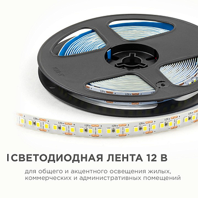 Лента светодиодная OGM  LSE-264 400_400_2853952