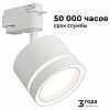 Светильник на штанге Apeyron Electrics  16-85 100_100_2383849