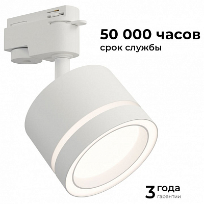 Светильник на штанге Apeyron Electrics  16-85 400_400_2383849