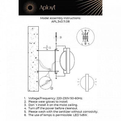 Накладной светильник Aployt Abeliya APL.343.11.08 400_400_1962969