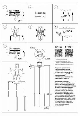 Подвесная люстра Lightstar Tubo L3T747337 400_400_3094050