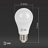 Лампа светодиодная Эра Стандарт E27 15Вт 2700K LED A60-15W-827-E27 100_100_2473471