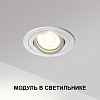 Модуль светодиодный Novotech MOD 359812 100_100_2865196