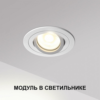 Модуль светодиодный Novotech MOD 359812 400_400_2865196