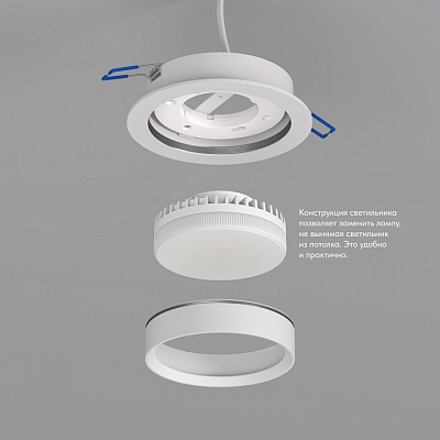 Встраиваемый светильник Denkirs FLAT DK2090-WH 400_400_3149460