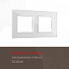 Рамка на 2 поста Arte Milano am-503.02 503.02-2.silver 100_100_2168536
