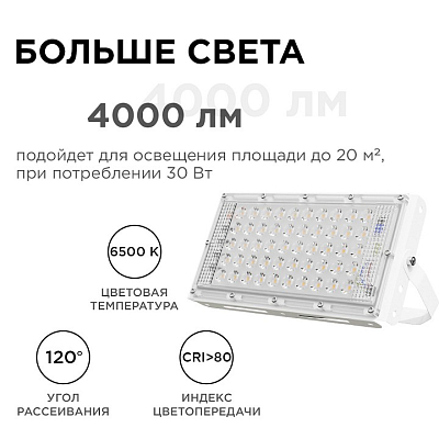 Настенно-потолочный прожектор Apeyron Electrics  05-44 400_400_2176300
