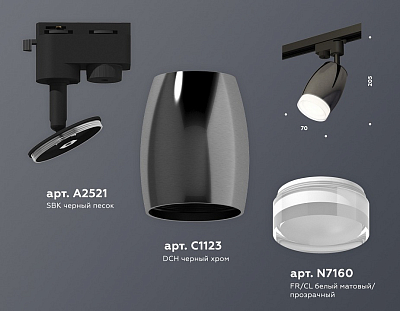 Светильник на штанге Ambrella Light XT XT1123012 400_400_2009027