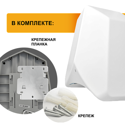Электросушитель для рук PUFF-8840 высокоскоростной, белый 1,1 кВт, (1401.325) 400_400_2922555