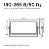 Настенно-потолочный прожектор Apeyron Electrics  05-41 100_100_2176293