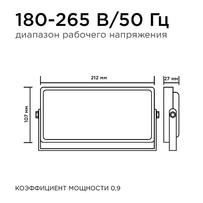 Настенно-потолочный прожектор Apeyron Electrics  05-41 400_400_2176293