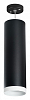 Подвесной светильник Lightstar Rullo RP64973486 100_100_1716457