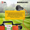 Удлинитель Эра  UFx-1-2x1.0-10m 100_100_2404870