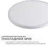 Накладной светильник Apeyron Electrics  18-135 100_100_2178686