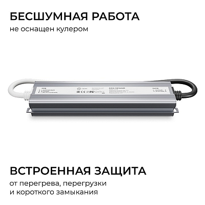 Блок питания OGM  PS3-89 400_400_3121447