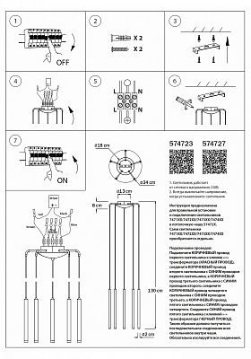 Основание Lightstar Tubo 574723 400_400_3086118
