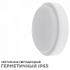 Накладной светильник Apeyron Electrics  28-01 100_100_2383410