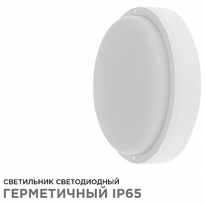 Накладной светильник Apeyron Electrics  28-01 400_400_2383410