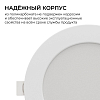 Встраиваемый светильник Apeyron Electrics  06-163 100_100_2738197