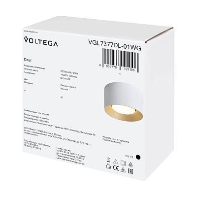 Потолочный светильник Voltega VGL7377DL-01WG 400_400_3181282