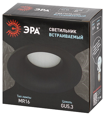 Встраиваемый светильник Эра  KL96 BK 400_400_3094572
