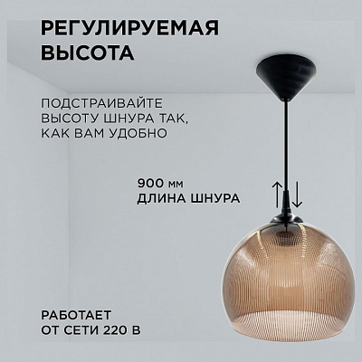 Подвесной светильник Apeyron Electrics  16-58 400_400_2382982