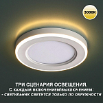Встраиваемый светильник Novotech Span 359020 250_100_3157089