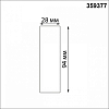 Соединитель линейный Novotech Glat 359377 100_100_2120392