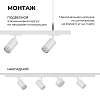 Трек накладной Apeyron Electrics  45-01 100_100_2179311