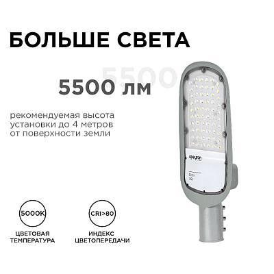 Консольный светильник Apeyron Electrics  29-02 400_400_2179008