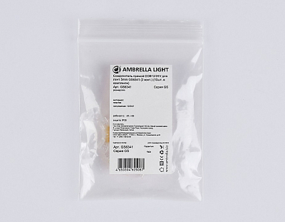 Соединитель лент прямой жесткий Ambrella Light  GS6341 400_400_2385272