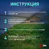 Наземный низкий светильник Эра  ERAST040-08 100_100_3098043