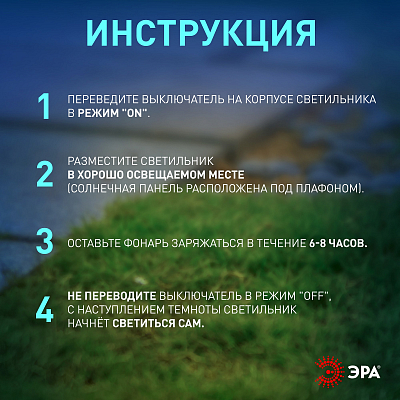 Наземный низкий светильник Эра  ERAST040-08 400_400_3098043
