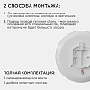 Накладной светильник Apeyron Electrics  18-142 100_100_2178791