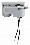 Переходник для трека Lightstar Barra 592009 250_100_Array