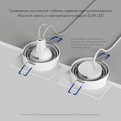 Встраиваемый светильник Denkirs Prime DK-DH2021-WH 400_400_3085643