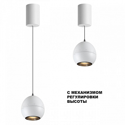 Подвесной светильник Novotech SFERO 359341 400_400_1701821