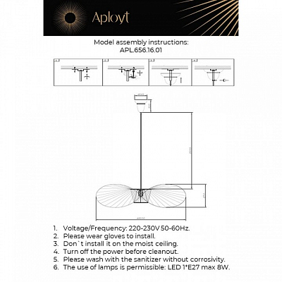 Подвесной светильник Aployt Marlena APL.656.16.01 400_400_1961893