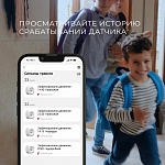 Датчик движения и освещенности Elektrostandard  a060312 250_100_2123938