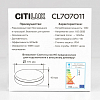 Накладной светильник Citilux Люмен CL707011 100_100_3147988
