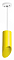 Подвесной светильник Lightstar Rullo RP43333