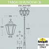 Фонарный столб Fumagalli Noemi E35.205.R30.AXH27 100_100_1804151